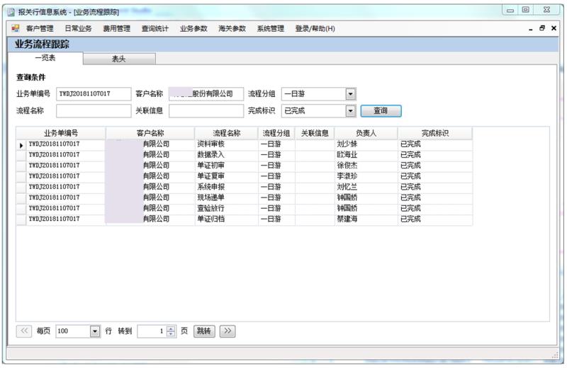 1547895739683179.jpeg WechatIMG47.jpeg